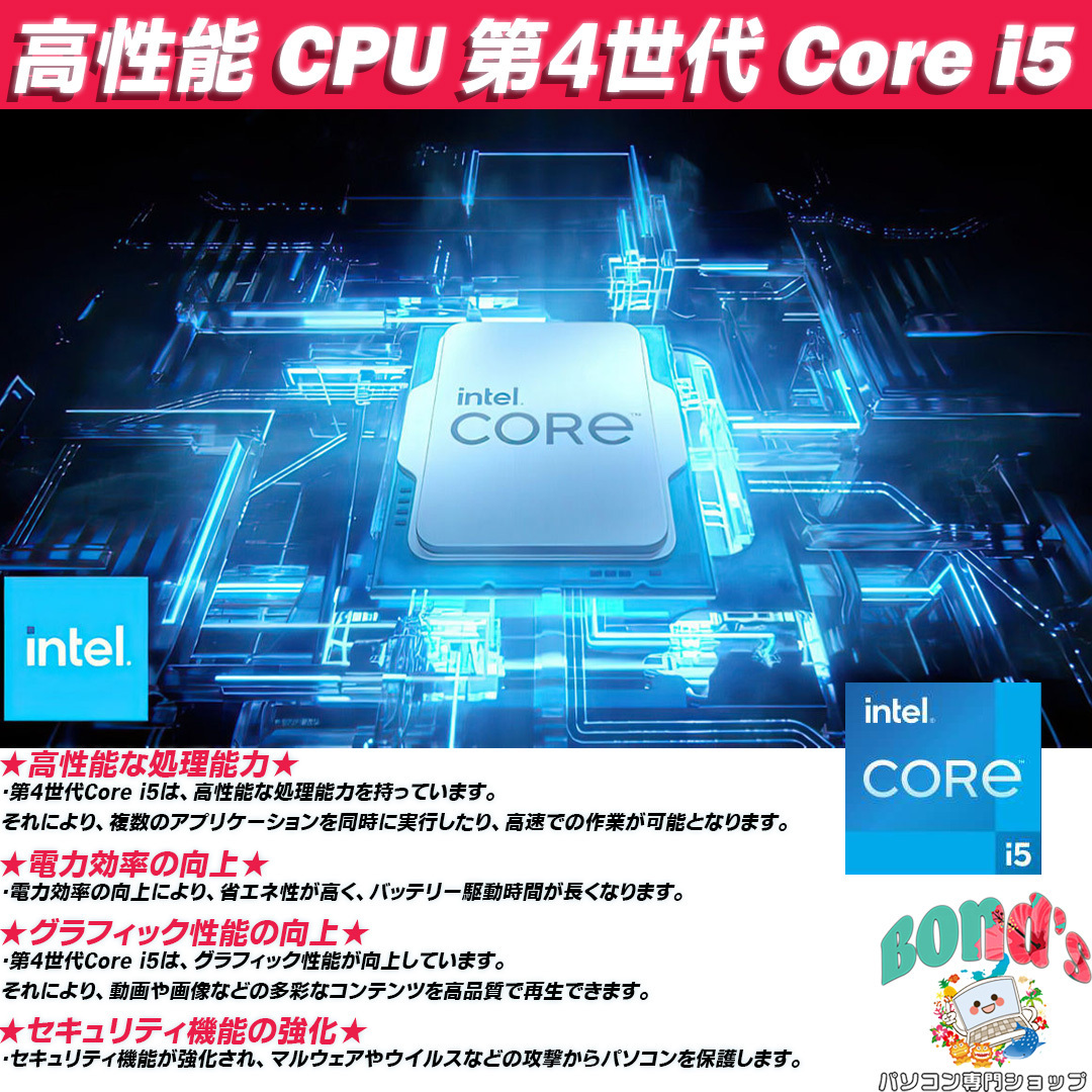 １円スタート コンパクト 省スペースモデル ミニデスクトップ パソコン NEC MK20MC-M Core i5 メモリ 8GB 新品SSD 256GB Windows11 -2_画像4