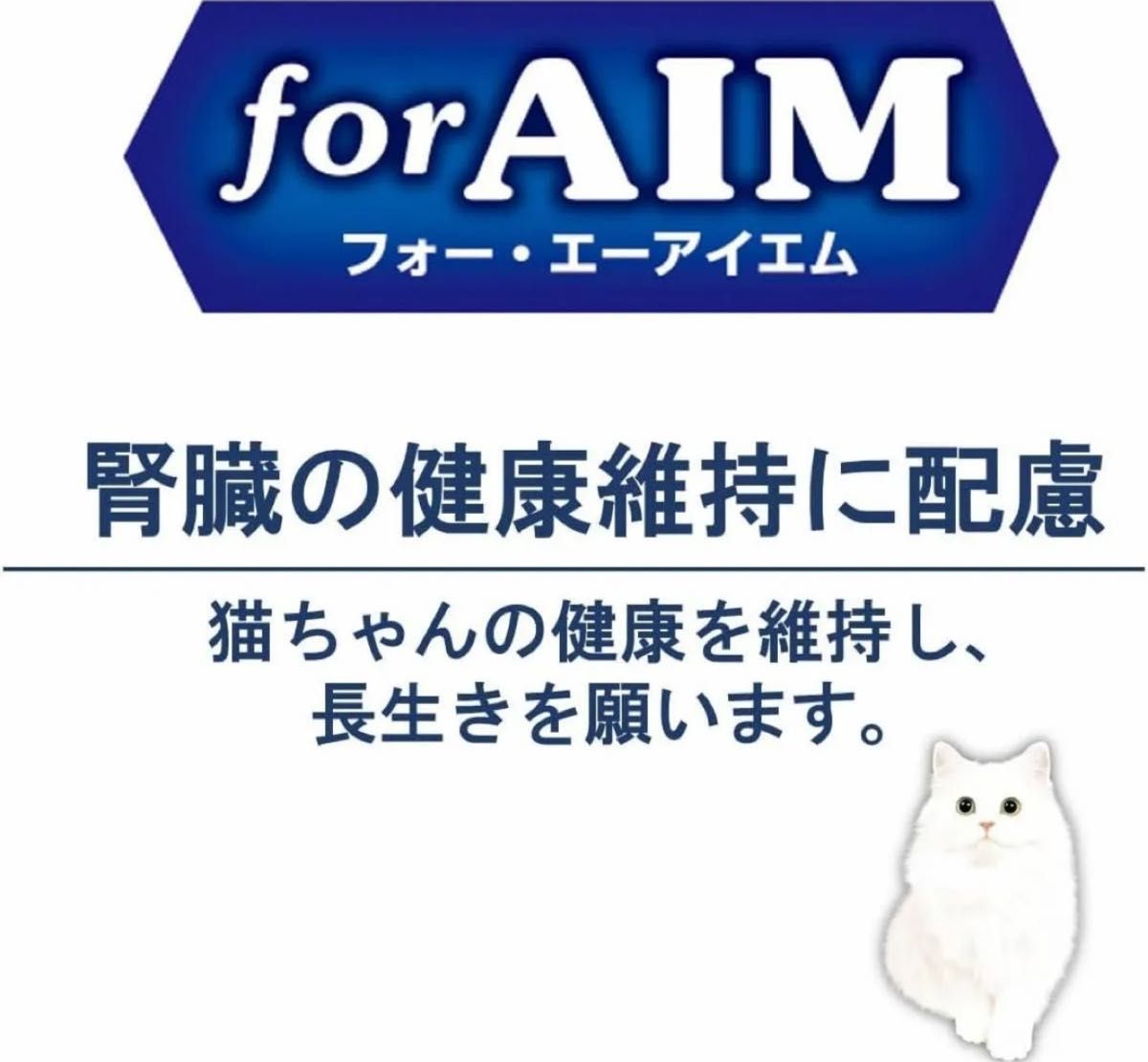 CIAO (チャオ) for AIM ちゅ~る 腎臓の健康維持に配慮 とりささみ アミノ酸 海鮮ミックス味 4本×24袋 96本