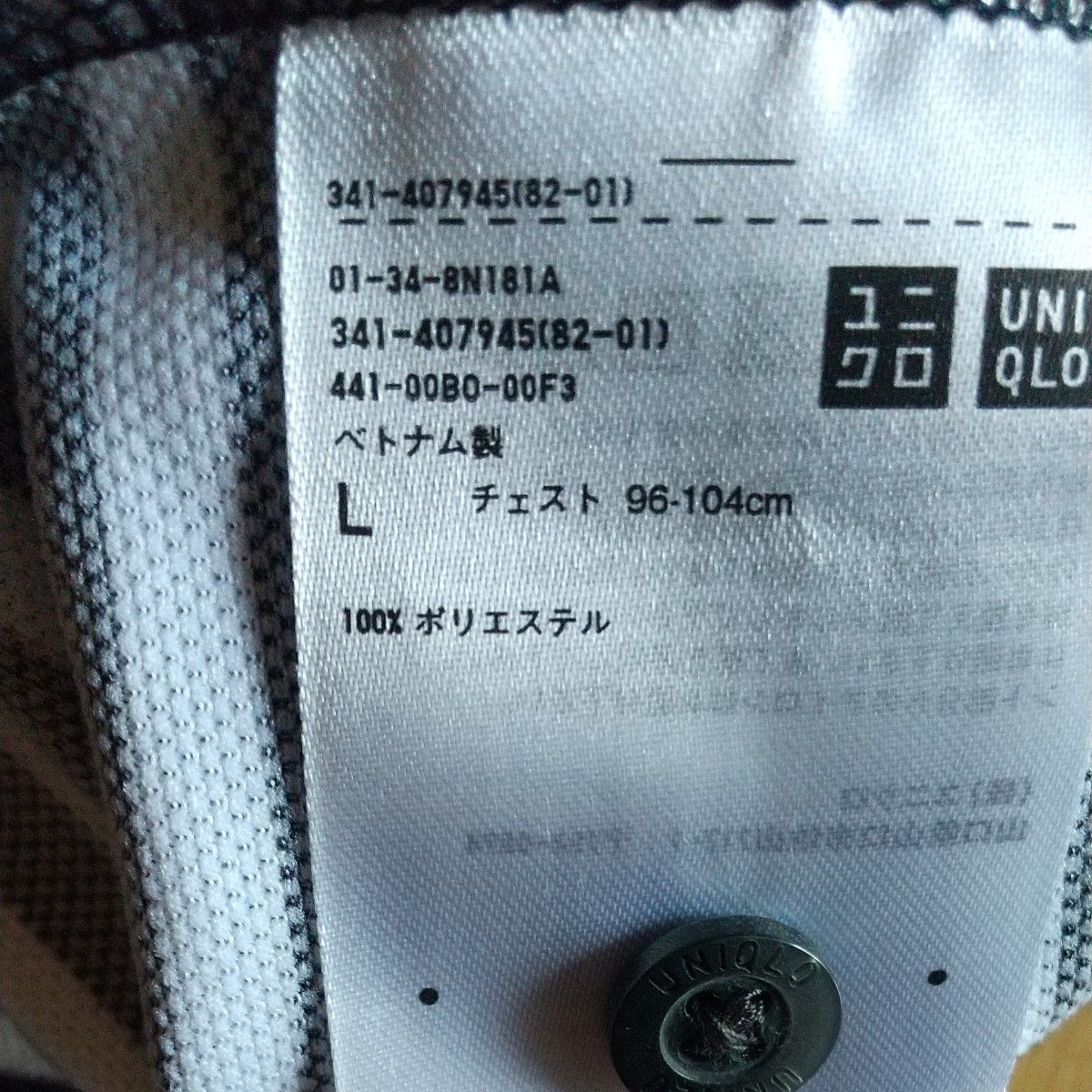 新品半袖ポロシャツ ユニクロ 速乾 ドライ EX 父の日 Lサイズ