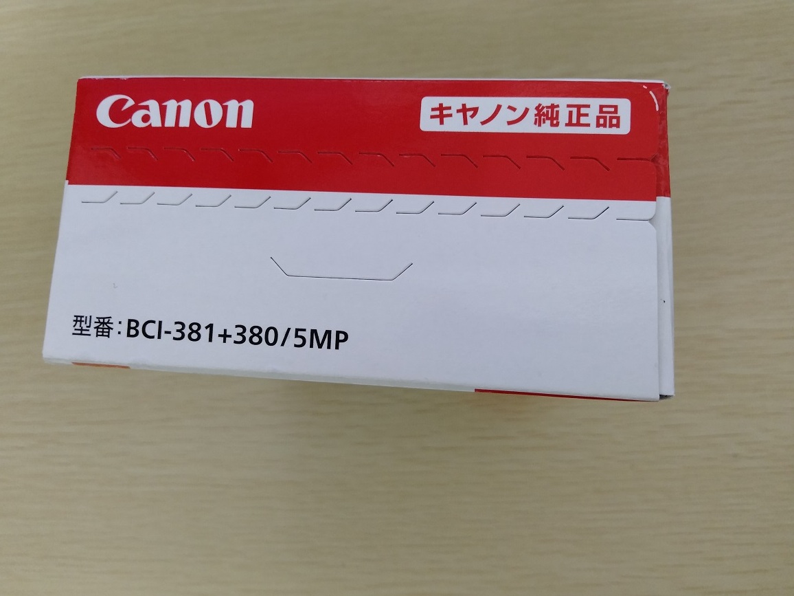 送料無料★キャノン純正品 Canon BCI-381+380/5MP_画像2