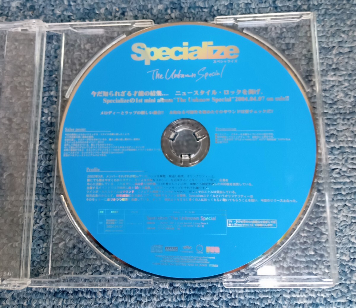 CD　サンプル　Specialize　スペシャライズ_画像1