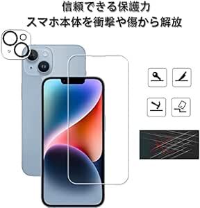 2+2 枚セット ガイド枠付き HKKAIS 日本製硝子採用 iPhone14 用 ガラスフィルム カメラフィルム 強化 ガラ_画像4