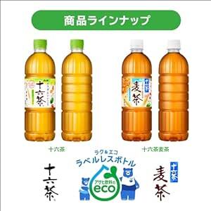 アサヒ飲料 十六茶麦茶 ラベルレスボトル 660ml×24本 [お茶] [ノンカフェイン_画像5