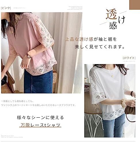 [KumiModa] レディース Tシャツ 5分袖 レース 花柄 刺繍 トップス 大きいサイズ クルーネック 可愛い 着せ 体型_画像5