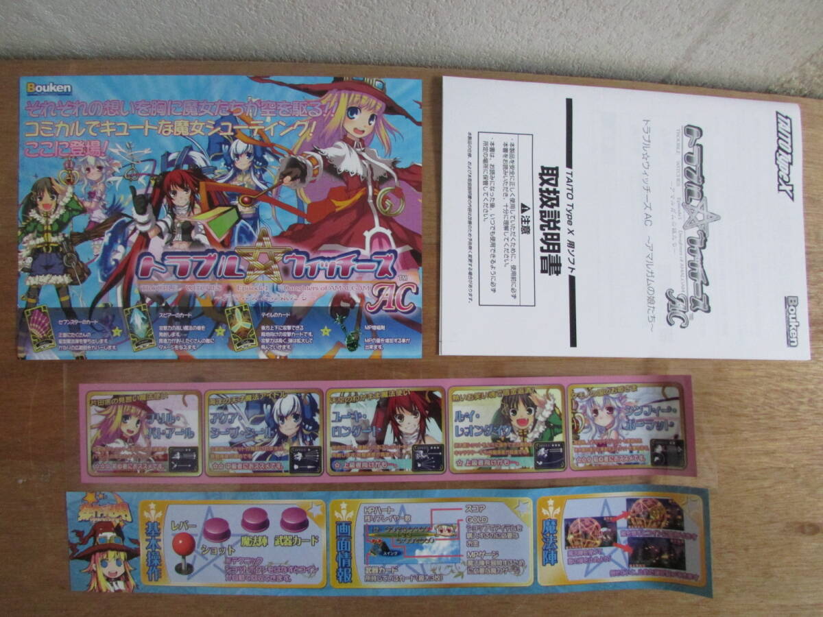 Yahoo!オークション - 付属品純正・オリジナル箱付き トラブル Yahoo!オークション - 付属品純正・オリジナル箱付き トラブル