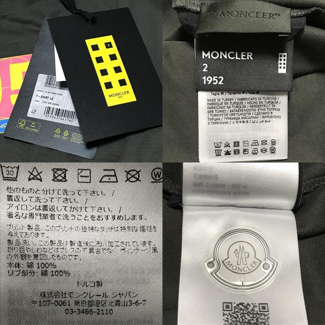 モンクレール 1952 ロンT　グレー　S　新品　本物　正規品　MONCLER GENIUS ジーニアス 長袖 Tシャツ ロゴ　袖ロゴ　ワッペン_画像7