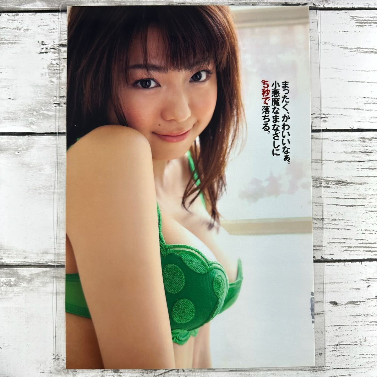 [ высокое качество ламинирование отделка ][ Nakamura тихий .] журнал вырезки 6P B5 плёнка купальный костюм bikini model актер женщина super 