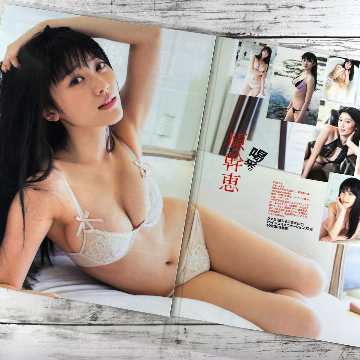 [ высокое качество ламинирование отделка ][...] EX большой .2013 год 11 месяц номер журнал вырезки 4P A4 плёнка купальный костюм bikini model актер женщина super 