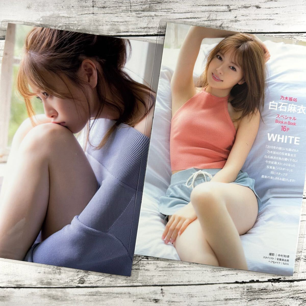 [ высокое качество ламинирование отделка ][ белый камень лен . Nogizaka 46 ] журнал вырезки 15P B5 плёнка купальный костюм bikini model актер женщина super 