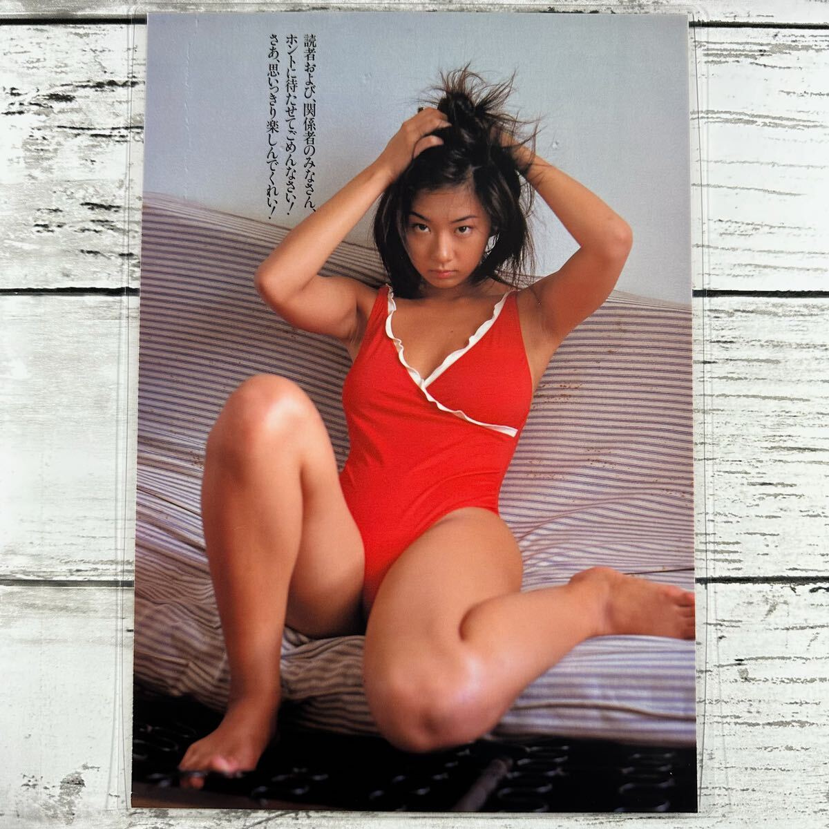 [ high quality laminate processing ][ Yuuka ] Play Boy 1998 year 48 number magazine scraps 9P B5 film swimsuit bikini model performer woman super 