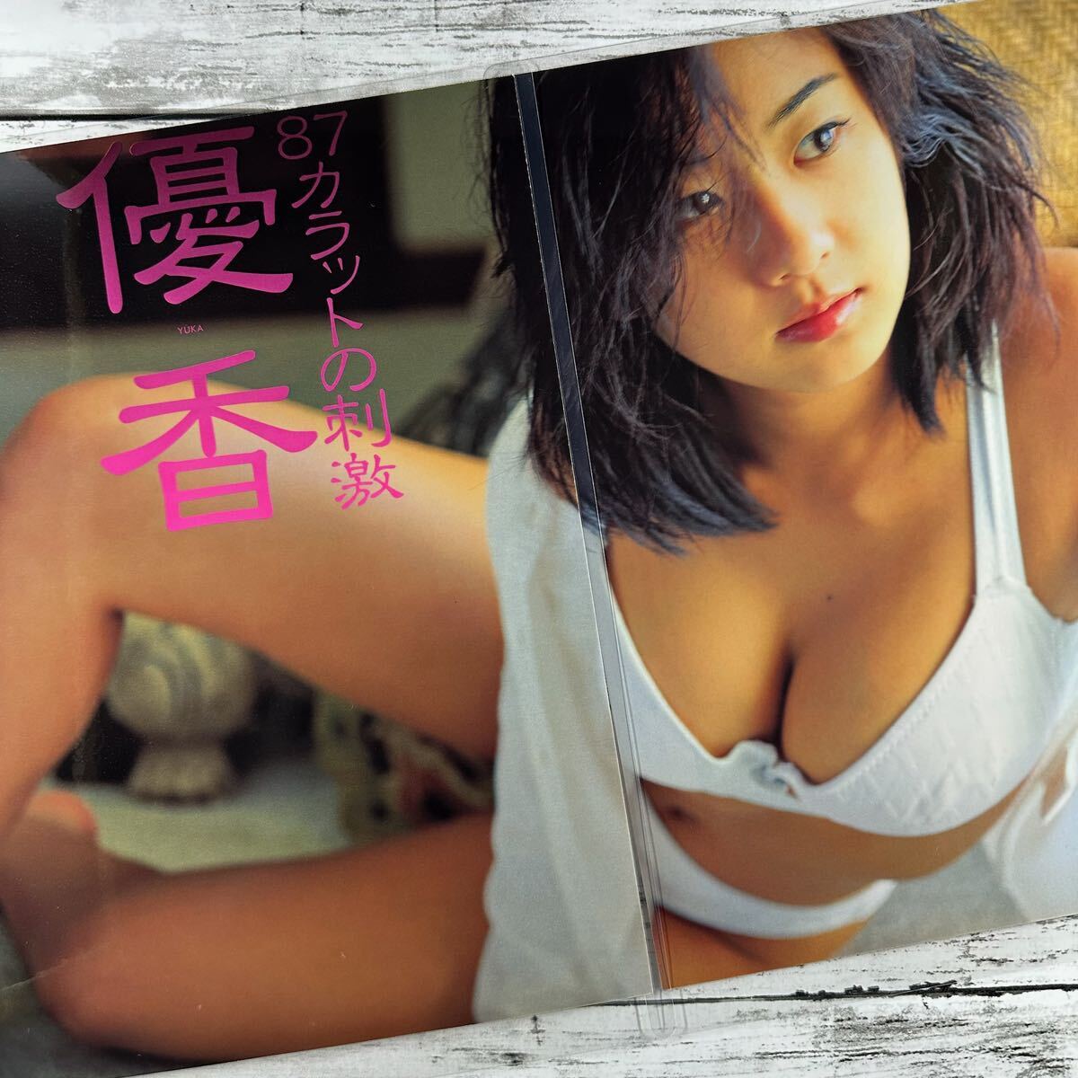 [ high quality laminate processing ][ Yuuka ] Scola 1998 year magazine scraps 5P A4 film swimsuit bikini model performer woman super 