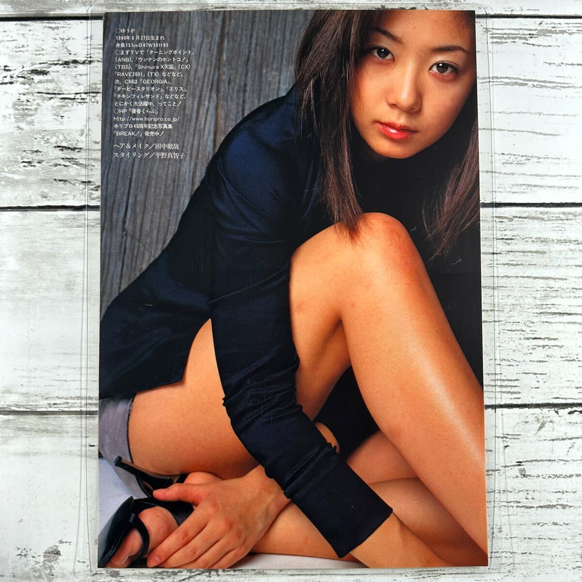 [ высокое качество ламинирование отделка ][ Yuuka ] Play Boy 2000 год 1 номер журнал вырезки 10P B5 плёнка купальный костюм bikini model актер женщина super 