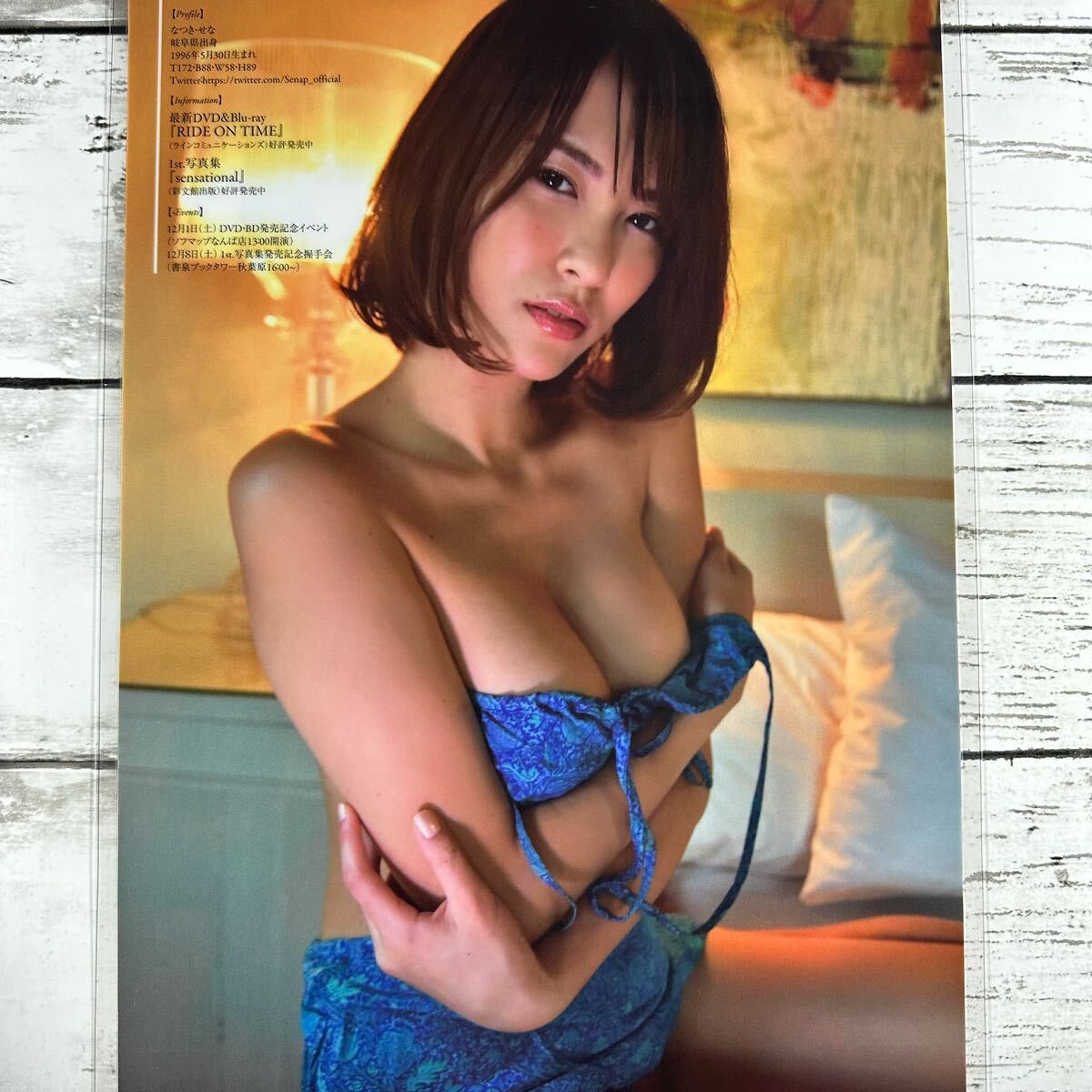 [ high quality laminate processing ][. month Senna ] magazine scraps 9P A4 film swimsuit bikini model performer woman super 