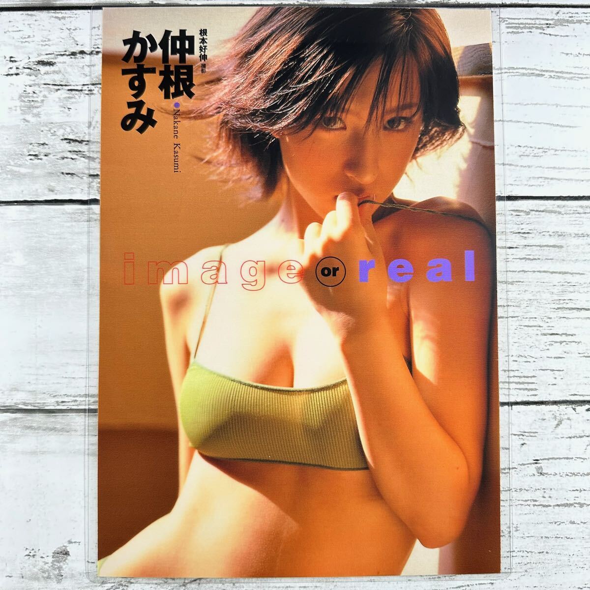 [ high quality laminate processing ][ Nakane Kasumi ] Play Boy 2001 year 44 month magazine scraps 8P B5 film swimsuit bikini model performer woman super 