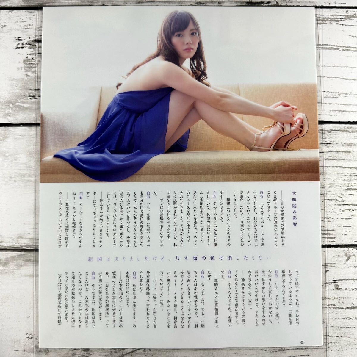 [ высокое качество ламинирование отделка ][ белый камень лен . Nogizaka 46 ] BUBKA 2014 год 5 месяц журнал вырезки 10P A4 плёнка купальный костюм bikini model актер женщина super 