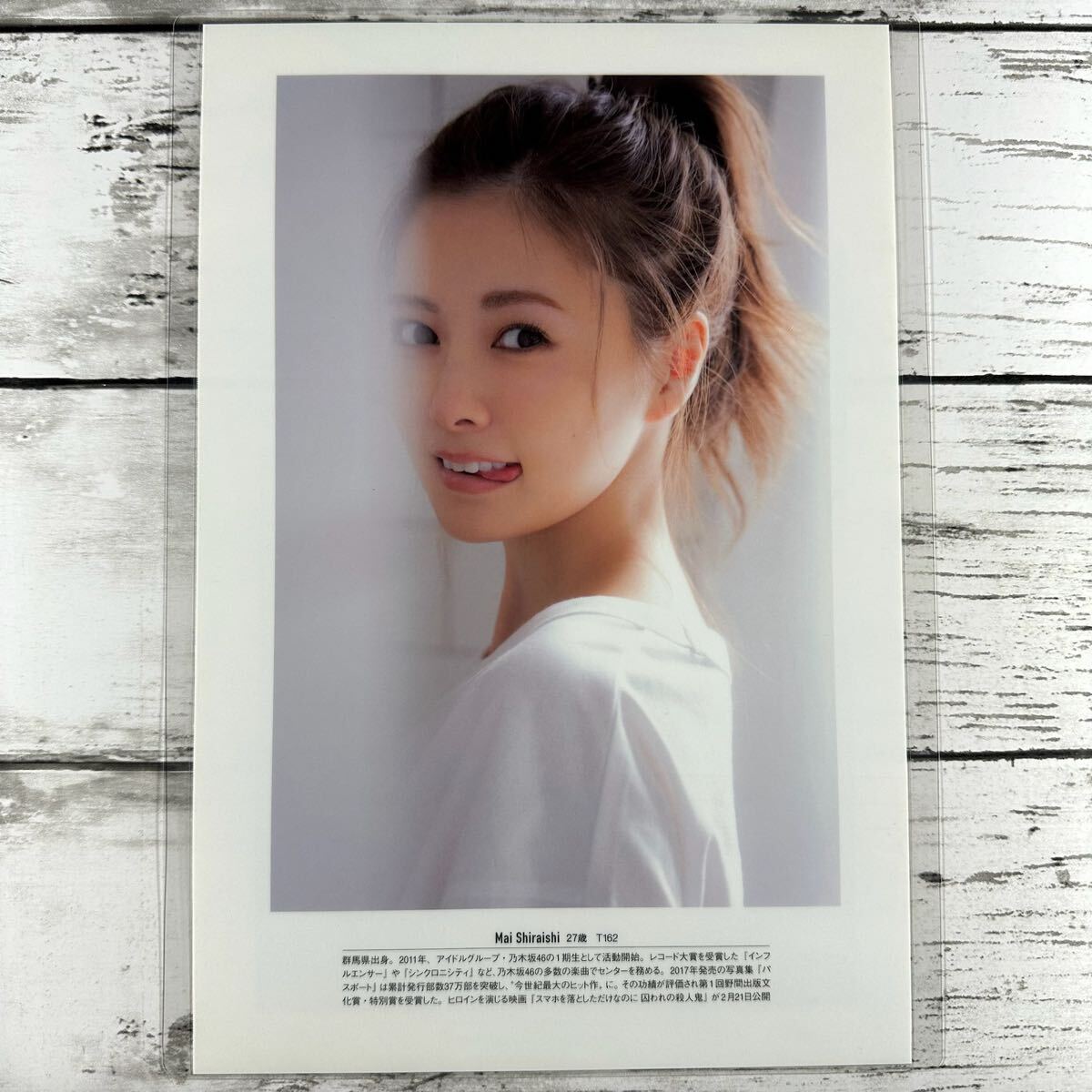 [ высокое качество ламинирование отделка ][ белый камень лен . Nogizaka 46 ] FRIDAY 2020 год 1/10 журнал вырезки 16P B5 плёнка купальный костюм bikini model актер женщина super 