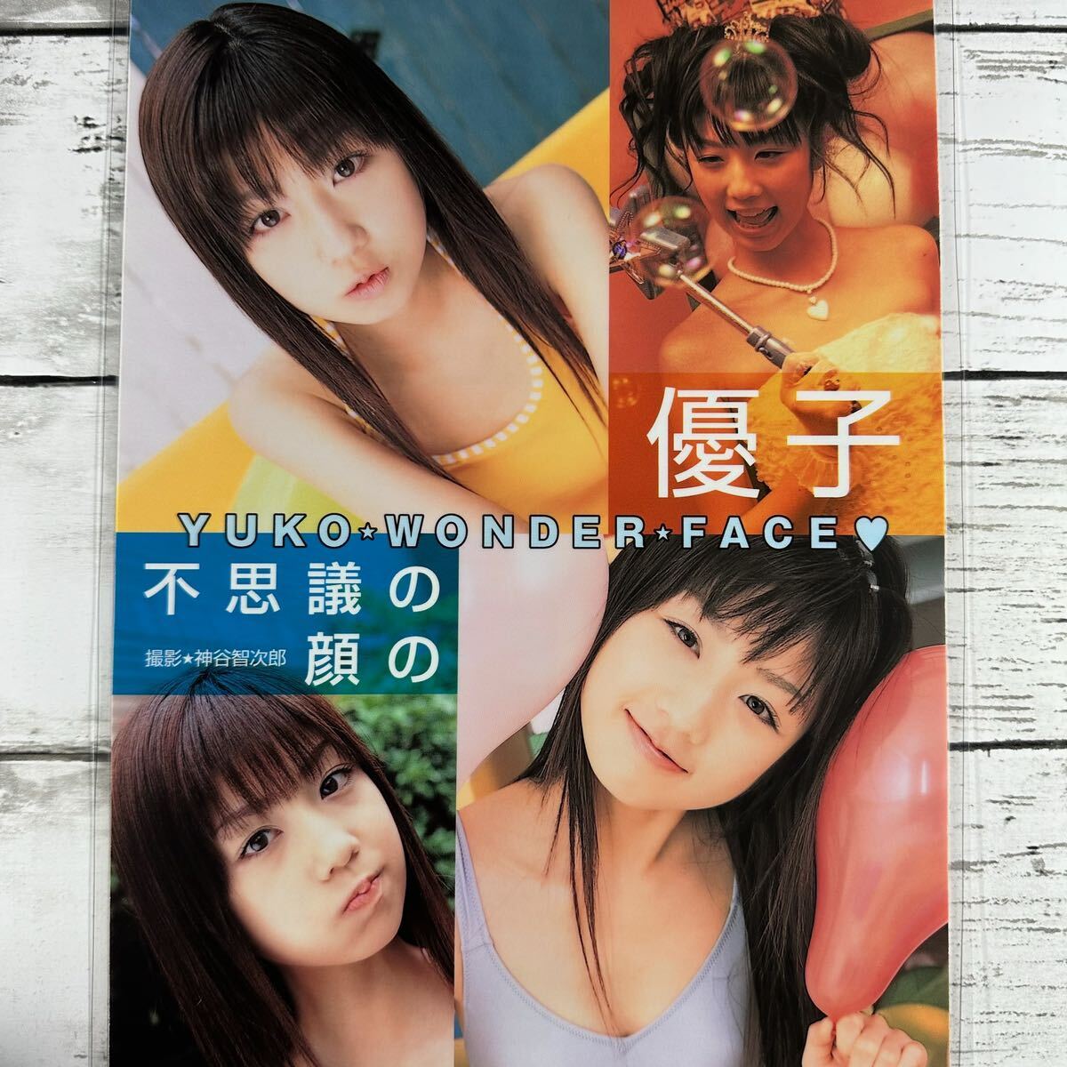 [ высокое качество ламинирование отделка ][ Ogura Yuuko ] Scola 2003 год 9 месяц номер журнал вырезки 4P A4 плёнка купальный костюм bikini model актер женщина super 
