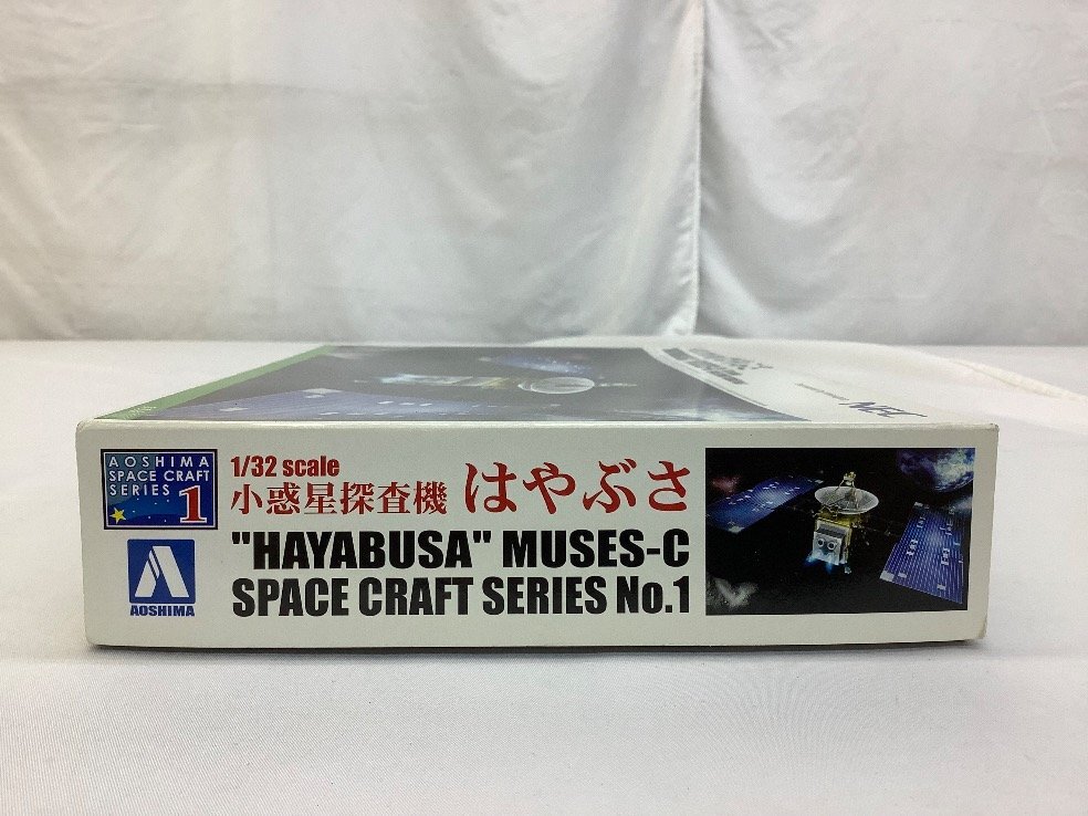 アオシマ 1:32スケール小惑星探査機はやぶさ/プラモデル/非売品/NEC 未使用品 ACB_画像5