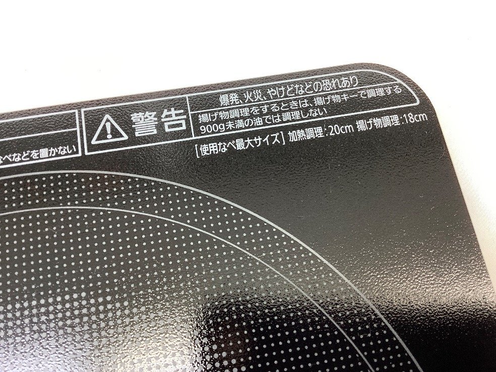 アイリスオーヤマ 1口IHコンロ/ブラック IHK-T38-B 通電のみ確認済 2022年製 中古品 ACB_画像4