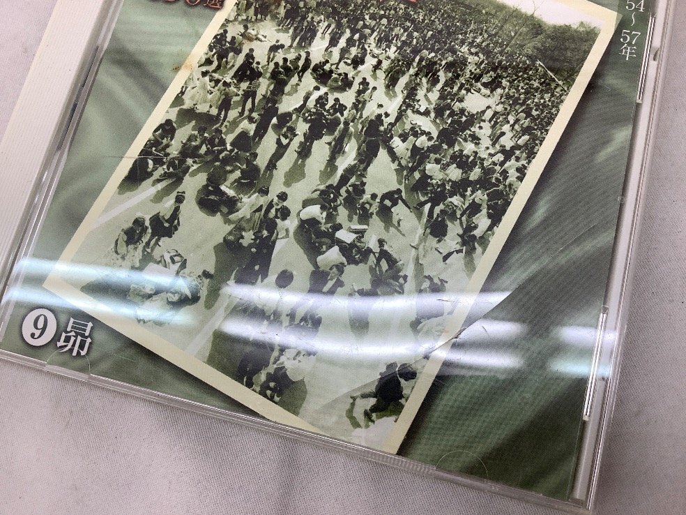 ユーキャン 昭和の流行歌/日本の流行歌150選/CDセット 中古品 ACB_画像6