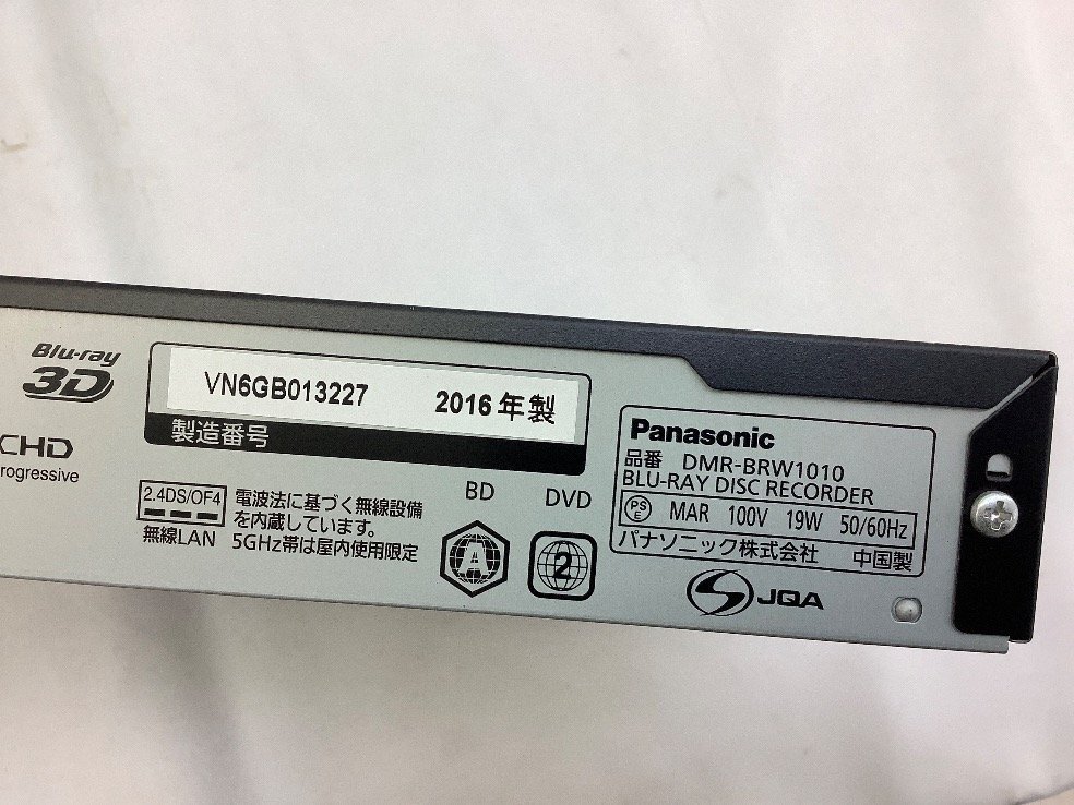 Panasonic/パナソニック Blu-rayディスクレコーダー DMR-BRW1010 動作確認済 2016年製 中古品 ACB_画像7