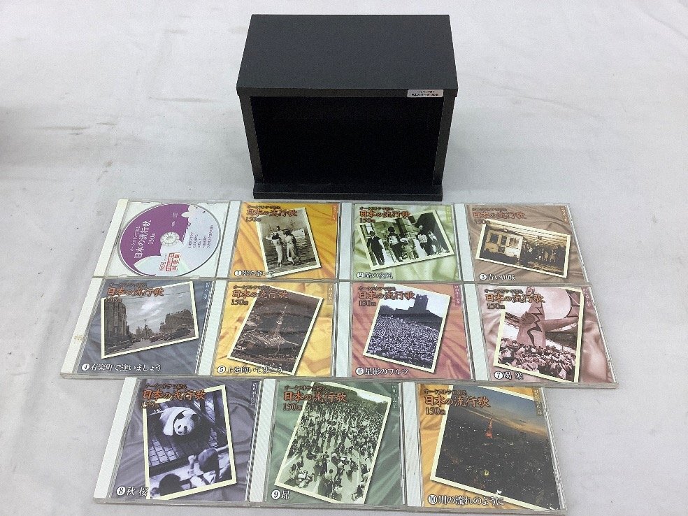 ユーキャン 昭和の流行歌/日本の流行歌150選/CDセット 中古品 ACB_画像2