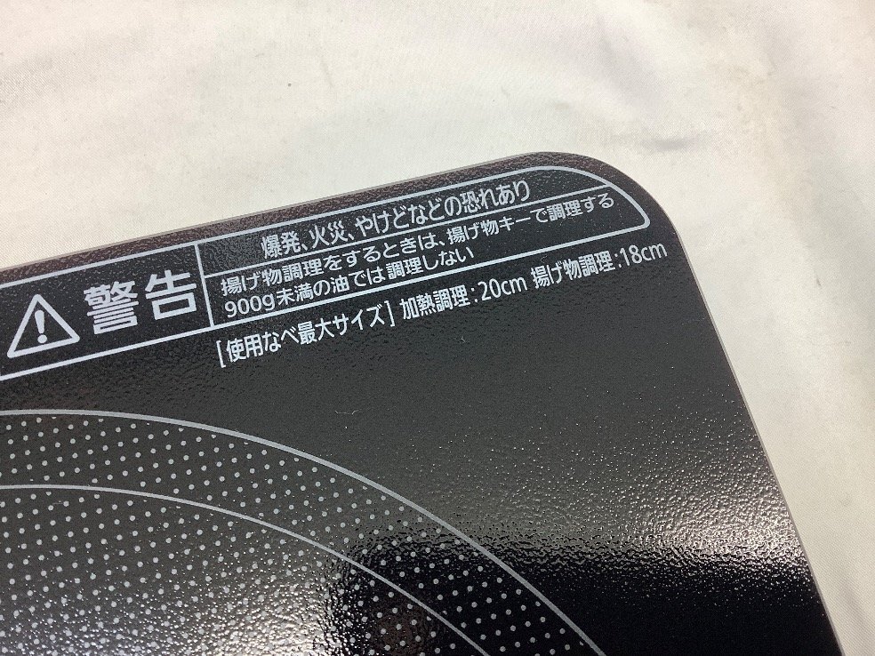 アイリスオーヤマ IHコンロ ブラック IHK-T38-B 通電のみ確認済 22年製 中古品 ACB_画像3