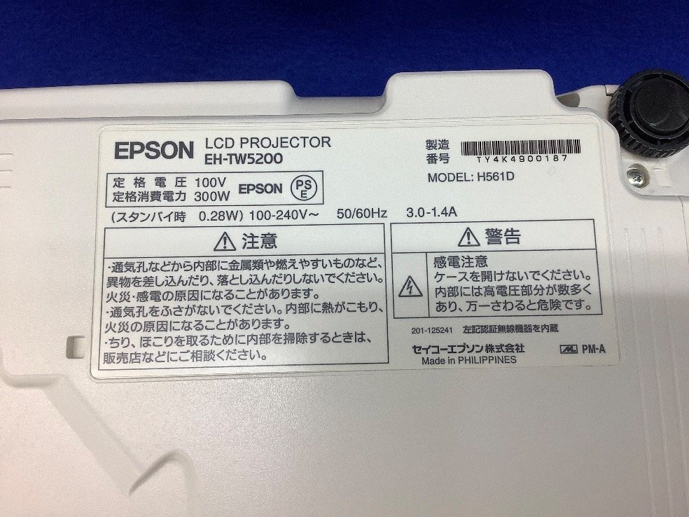 EPSON LCD проектор / белый / с дистанционным пультом EH-TW5200 электризация * лампочка-индикатор проверка settled б/у товар ACB