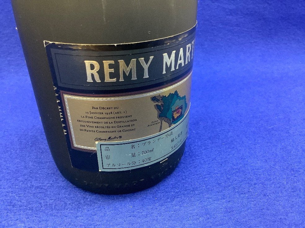 レミーマルタン/RAMY MARTIN コニャック ブランデー特級 700ml 40% 箱入 未使用品 ACB_画像3