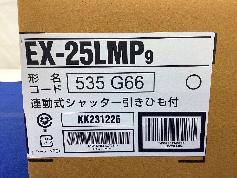  Mitsubishi Electric metal Compaq /25cm/ вытяжной вентилятор /2023 год производства EX-25LMP9 не использовался товар ACB