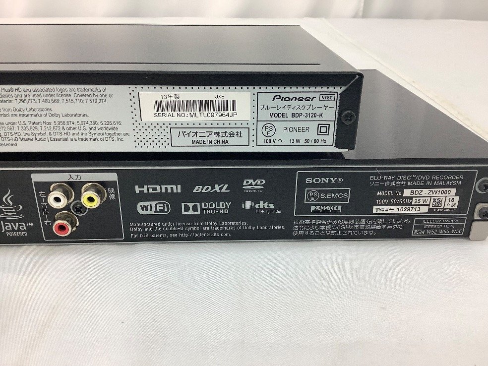 SONY/Pioneer ブルーレイディスクプレーヤー 2点まとめ 再生動作のみ確認済み SONYリモコン無し 中古品 ACB_画像7