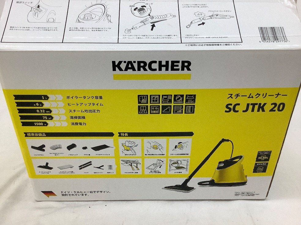  Karcher steam cleaner SC JTK 20 operation verification settled 2020 year ( code inscription ) secondhand goods ACB