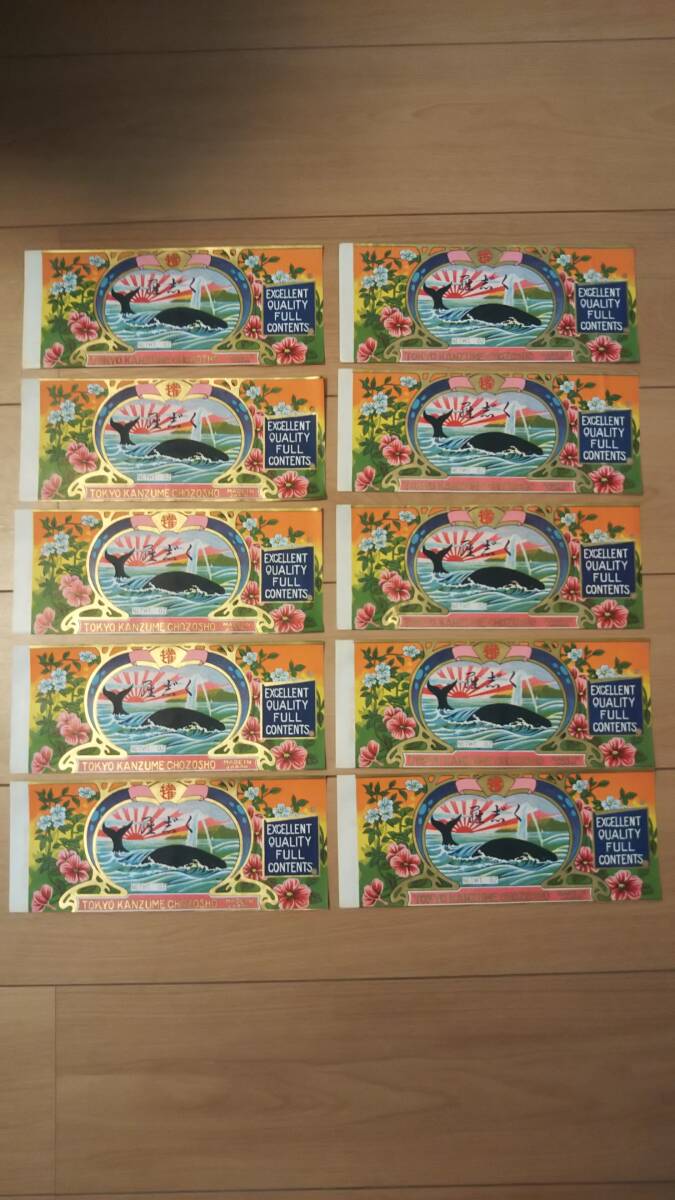* stock last! rare goods!* war front ~ Showa Retro . whale. canned goods paper label approximately 40 sheets together! Showa Retro paper label / retro paper products / old paper products 
