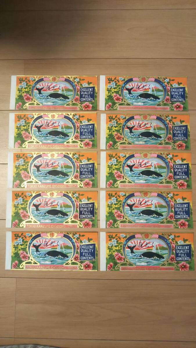 * stock last! rare goods!* war front ~ Showa Retro . whale. canned goods paper label approximately 40 sheets together! Showa Retro paper label / retro paper products / old paper products 
