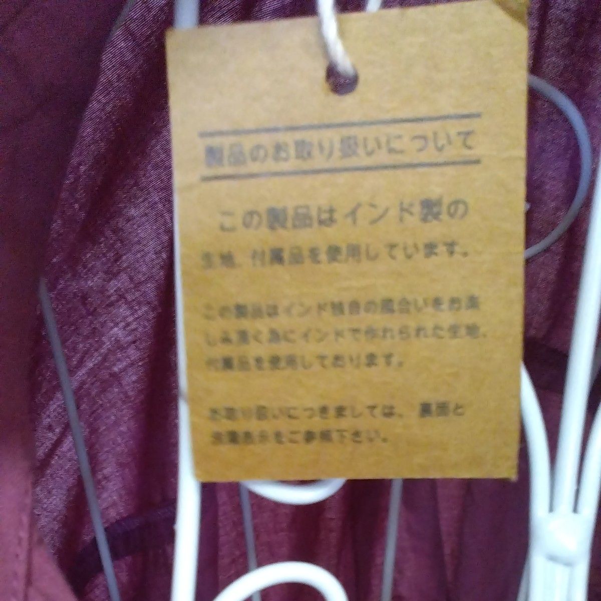 ワンピース 長袖　ピンク　綿100％　インド綿　新品未使用　大きいサイズ　ムラサキ　襟つき　ロングワンピース　ボタンワンピース