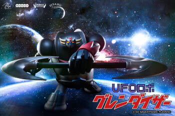 Yahoo!オークション - グレンダイザー 限定 nagnagnag kktoy Yahoo!オークション - グレンダイザー 限定 nagnagnag kktoy