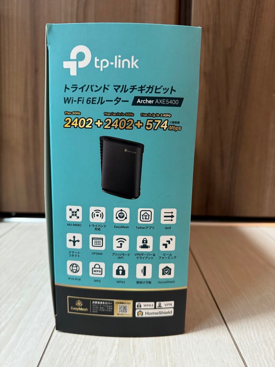 TP-Link Archer AXE5400  WiFi6E  無線LAN ルーター