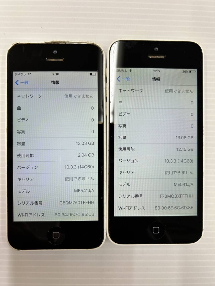 【1円スタート】iPhone5c iPhone6 iPhone6s ARRWSES ジャンク品　液晶割れ 起動不能 おまとめ 修理 携帯 スマートフォン_画像5