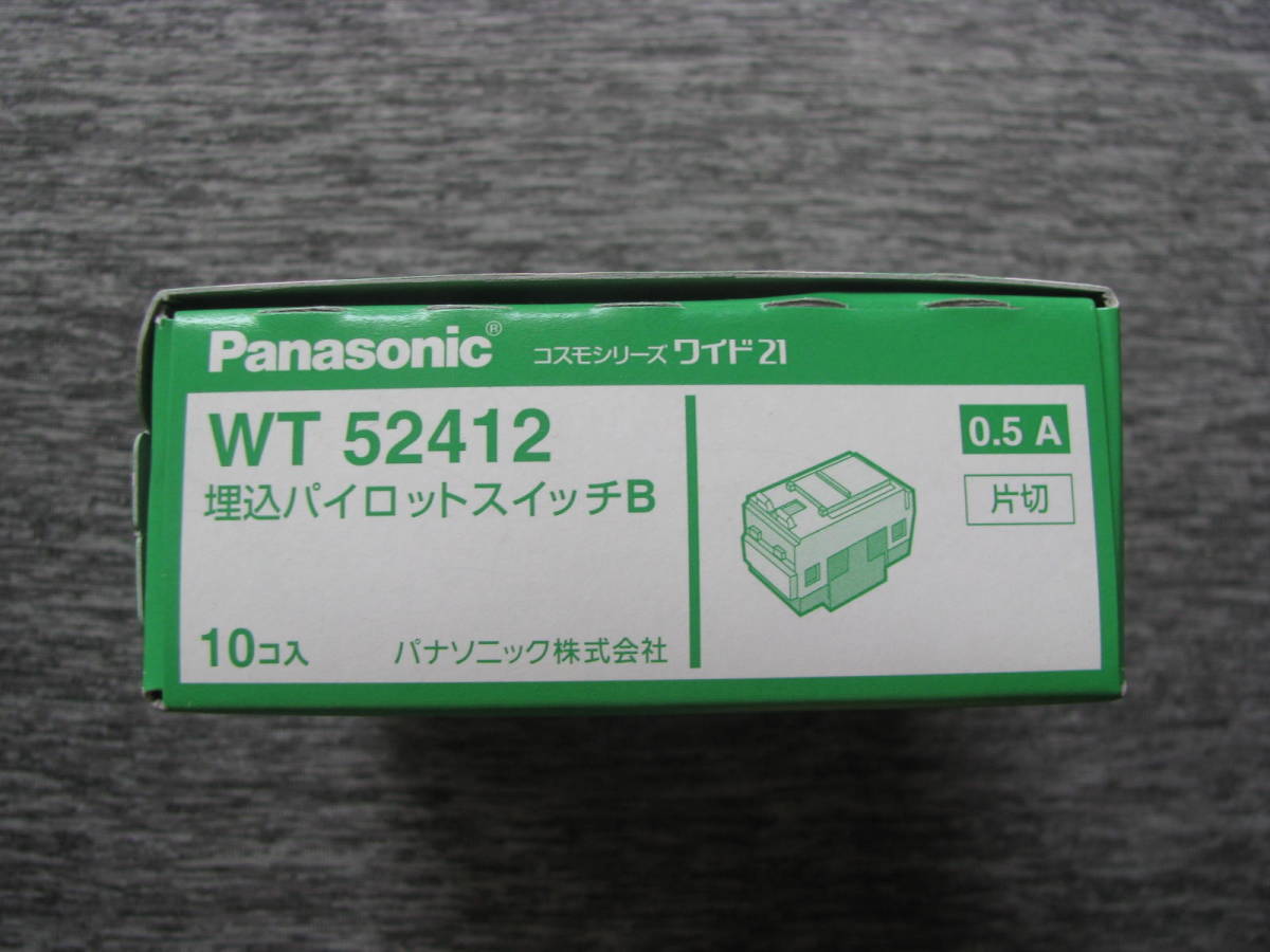 Panasonic パナソニック WT52412 10個 コスモシリーズワイド21 埋込パイロットスイッチB 0.5A 片切_画像1