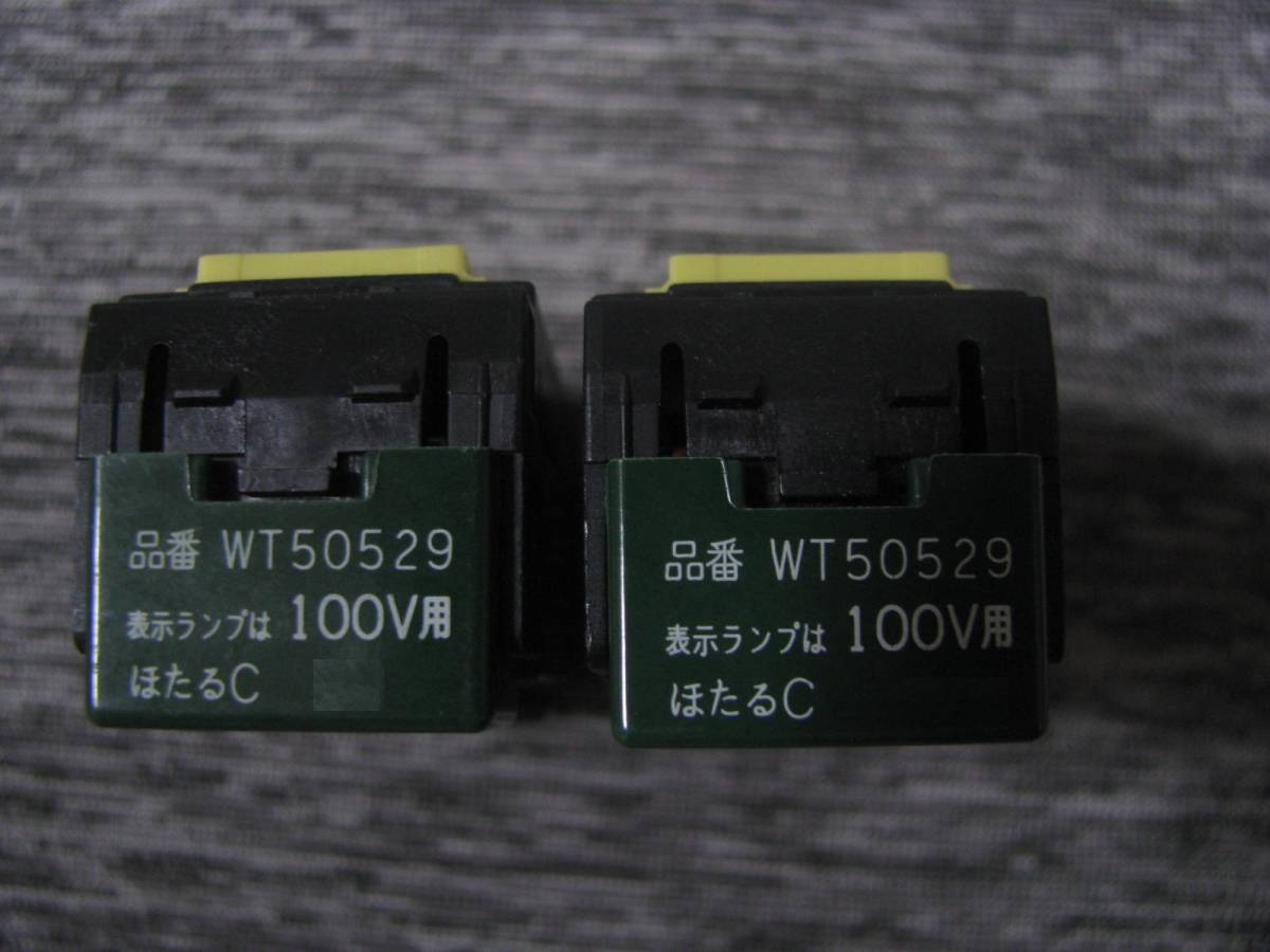 Panasonic Panasonic WT50529 2 piece set Cosmo series wide 21. included ... switch display attaching 3.(C)
