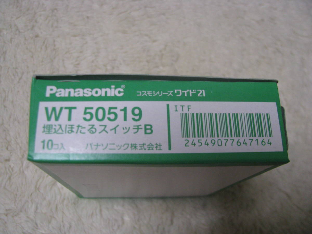 Panasonic パナソニック WT50519 10個 コスモシリーズワイド21 埋込ほたるスイッチB 片切_画像4