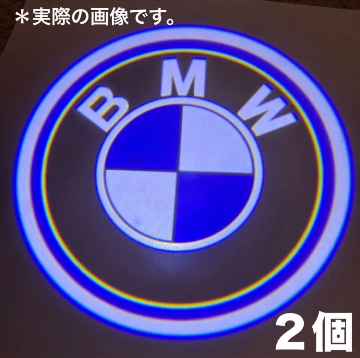 BMW カーテシランプ プロジェクターライト 2個セット