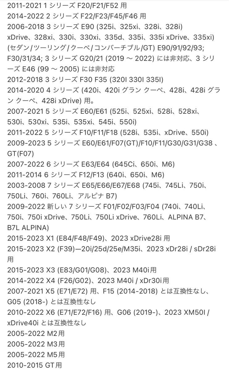 BMW カーテシランプ プロジェクターライト 2個セット