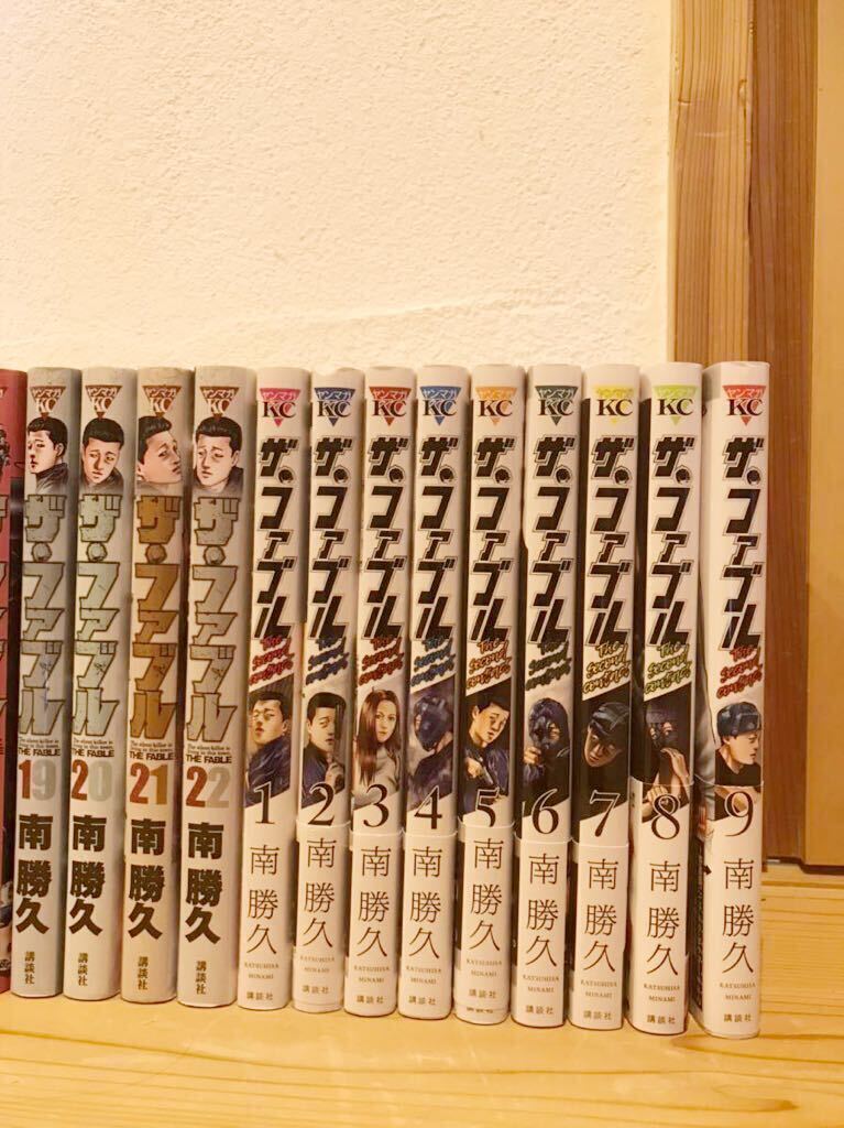  The *fabru all volume set!