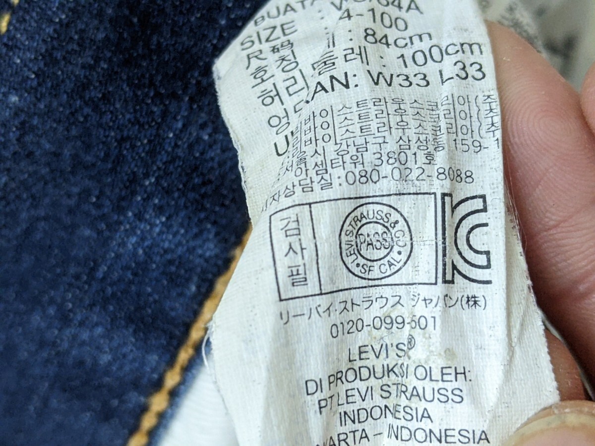1. Levi's LEVI\'S 135 anniversary commemoration 502 Denim jeans American Casual W33L33 navy y309