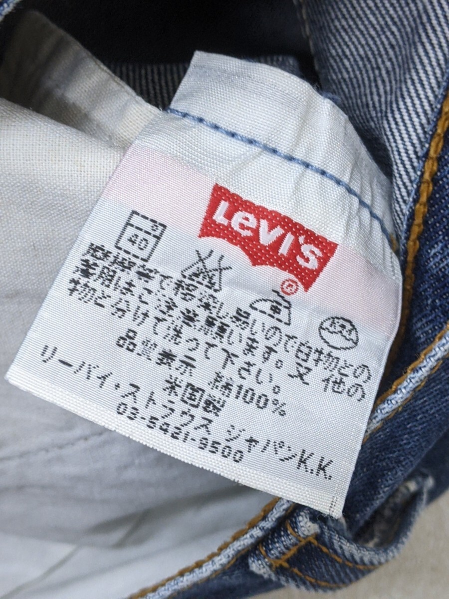 20．米国製 リーバイス 90s USA製 ヴィンテージ LEVI'S 501 ボタンフライ デニム パンツ ジーンズ アメカジ ワーク W29L32　ネイビー y308_画像7