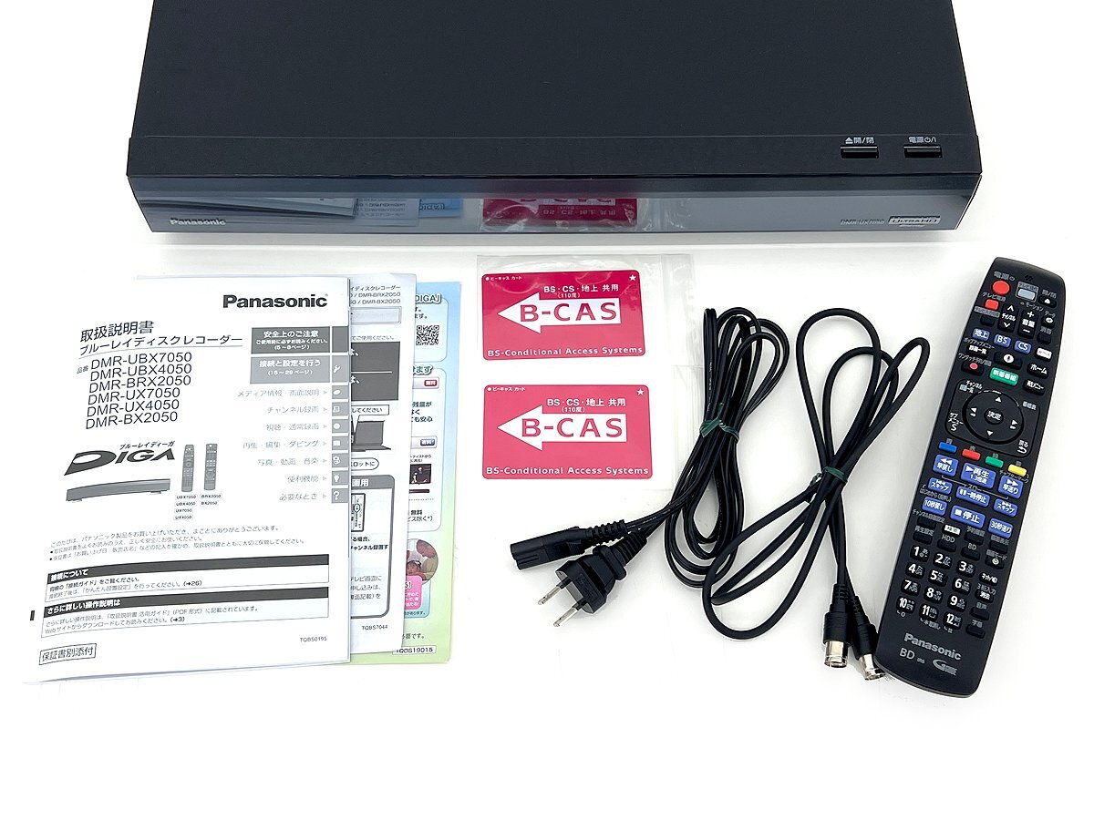 Panasonic パナソニック DIGA おうちクラウドディーガ DMR-UX7050 7TB 10ch全自動録画_画像9