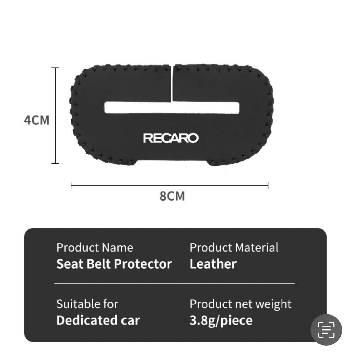 ★RECARO★レカロ★シートベルトバックルカバー★レザー調★2枚組★新品★