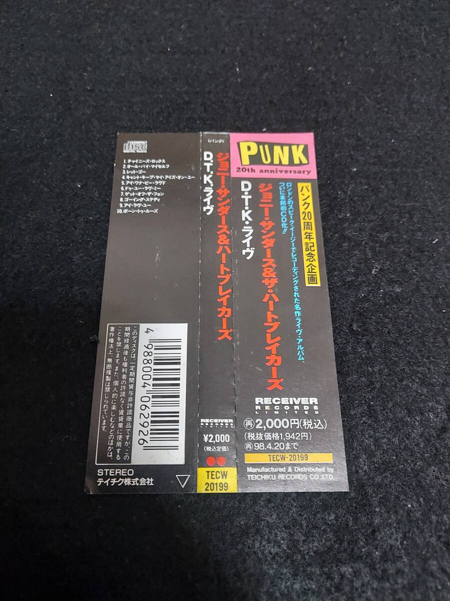 【帯付】Johnny Thunders&The Heartbreakers ジョニー・サンダース&ハートブレイカーズ/D.T.K.ライヴ TECW-20199_画像3