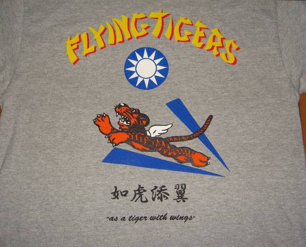 =*= Flying Tigers s flight jacket manner 08